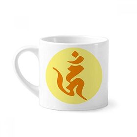 Dıythinker 170 ml Beyaz Budizm Sanskrit Hum Yuvarlak Desenli Mini Kahve Seramik Kupa