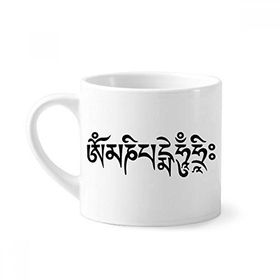 Dıythinker 170 ml Beyaz Budizm Sanskrit Karakter Figür Desenli Mini Kahve Seramik Kupa