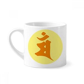 Dıythinker 170 ml Beyaz Budizm Sanskrit Mam Yuvarlak Desenli Mini Kahve Seramik Kupa