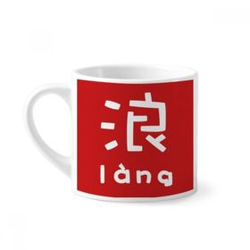 Dıythinker 170 ml Beyaz Chinese Conceited Çin Karakteri Mini Kahve Seramik Kupa