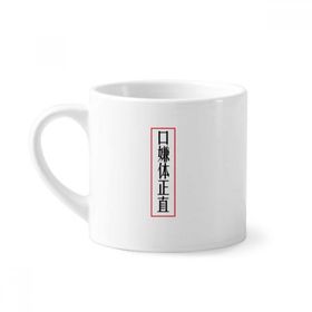 Dıythinker 170 ml Beyaz Chinese Online Words From Japanese Mini Kahve Seramik Kupa