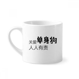 Dıythinker 170 ml Beyaz Chinese Quote Caring Single Mini Kahve Seramik Kupa