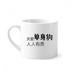 Dıythinker 170 ml Beyaz Chinese Quote Caring Single Mini Kahve Seramik Kupa