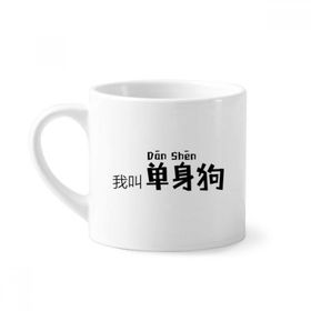 Dıythinker 170 ml Beyaz Chinese Quote I Am Single Mini Kahve Seramik Kupa