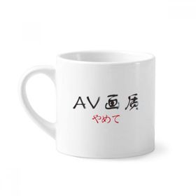 Dıythinker 170 ml Beyaz Chinese Words shows That Pixel Is Not Good Mini Kahve Seramik Kupa