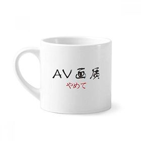 Dıythinker 170 ml Beyaz Chinese Words shows That Pixel Is Not Good Mini Kahve Seramik Kupa