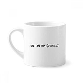 Dıythinker 170 ml Beyaz Chinese Words You Only Need Keep Smiling Mini Kahve Seramik Kupa