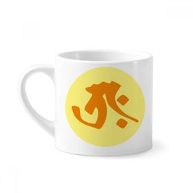 Dıythinker 170 ml Beyaz Din Budist Sanskrit Trah Desenli Mini Kahve Seramik Kupa