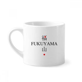 Dıythinker 170 ml Beyaz Fukuyama Japaness Şehir Adı Kırmızı Güneş Bayrağı Mini Kahve Seramik Kupa