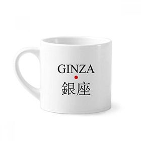 Dıythinker 170 ml Beyaz Ginza Japaness Şehir Adı Kırmızı Güneş Bayrağı Mini Kahve Seramik Kupa