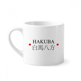 Dıythinker 170 ml Beyaz Hakuba Japaness Şehir Adı Kırmızı Güneş Bayrağı Mini Kahve Seramik Kupa
