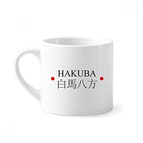 Dıythinker 170 ml Beyaz Hakuba Japaness Şehir Adı Kırmızı Güneş Bayrağı Mini Kahve Seramik Kupa