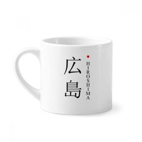 Dıythinker 170 ml Beyaz Hiroshima Japaness Şehir Adı Kırmızı Güneş Bayrağı Mini Kahve Seramik Kupa