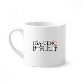 Dıythinker 170 ml Beyaz Igaueno Japaness Şehir Adı Kırmızı Güneş Bayrağı Mini Kahve Seramik Kupa