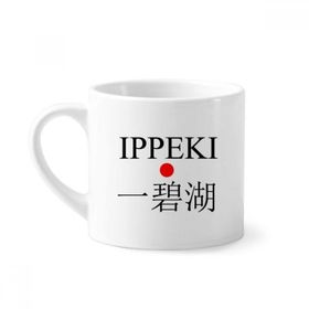 Dıythinker 170 ml Beyaz Ippeki Japaness Şehir Adı Kırmızı Güneş Bayrağı Mini Kahve Seramik Kupa