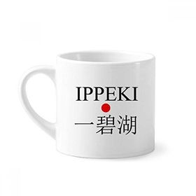 Dıythinker 170 ml Beyaz Ippeki Japaness Şehir Adı Kırmızı Güneş Bayrağı Mini Kahve Seramik Kupa
