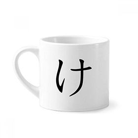 Dıythinker 170 ml Beyaz Japon Katakana Karakteri KE Mini Kahve Seramik Kupa
