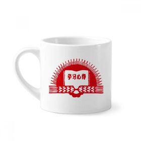 Dıythinker 170 ml Beyaz Kitap Güneş Kırmızı Devrim Vatanseverlik Mini Kahve Seramik Kupa