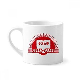 Dıythinker 170 ml Beyaz Kitap Güneş Kırmızı Devrim Vatanseverlik Mini Kahve Seramik Kupa