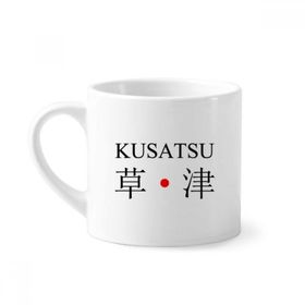 Dıythinker 170 ml Beyaz Kusatsu Japaness Şehir Adı Kırmızı Güneş Bayrağı Mini Kahve Seramik Kupa