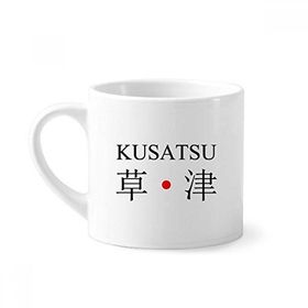 Dıythinker 170 ml Beyaz Kusatsu Japaness Şehir Adı Kırmızı Güneş Bayrağı Mini Kahve Seramik Kupa