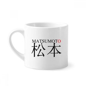 Dıythinker 170 ml Beyaz Matsumato Japaness Şehir Adı Kırmızı Güneş Bayrağı Mini Kahve Seramik Kupa