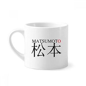 Dıythinker 170 ml Beyaz Matsumato Japaness Şehir Adı Kırmızı Güneş Bayrağı Mini Kahve Seramik Kupa