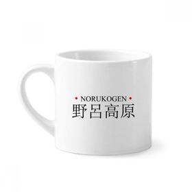 Dıythinker 170 ml Beyaz Norukogen Japaness Şehir Adı Kırmızı Güneş Mini Kahve Seramik Kupa