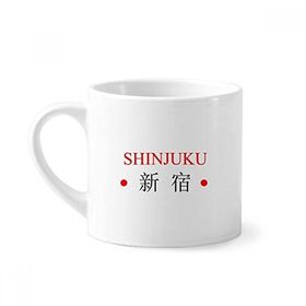 Dıythinker 170 ml Beyaz Shinjuku Japaness Şehir Adı Kırmızı Güneş Bayrağı Mini Kahve Seramik Kupa