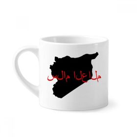 Dıythinker 170 ml Beyaz Suriye Dili Alıntı Dünya Barış Mini Kahve Seramik Kupa