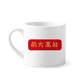 Dıythinker 170 ml Beyaz Surprise Later In Chinese To Show Something Unusual Mini Kahve Seramik Kupa
