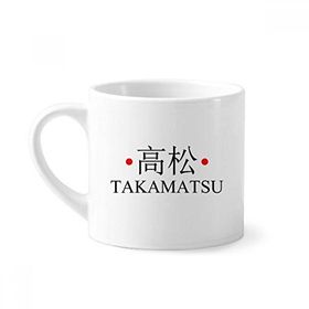 Dıythinker 170 ml Beyaz Takamatsu Japaness Şehir Adı Kırmızı Güneş Bayrağı Mini Kahve Seramik Kupa