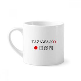 Dıythinker 170 ml Beyaz Tazawako Japaness Şehir Adı Kırmızı Güneş Bayrağı Mini Kahve Seramik Kupa