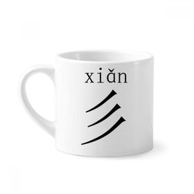 Dıythinker 170 ml Çin Karakter Bileşeni Xian Mini Beyaz Çömlekçilik Seramik Saplı Kupa
