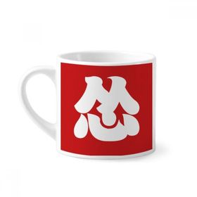 Dıythinker 170 ml Çin Korkmuş Çin Karakteri Mini Beyaz Çömlekçilik Seramik Saplı Kupa