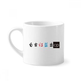 Dıythinker 170 ml Çin Online Kelimeler Karakter Eşleştirme Mini Beyaz Çömlek Seramik Saplı Kupa