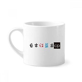 Dıythinker 170 ml Çin Online Kelimeler Karakter Eşleştirme Mini Beyaz Çömlek Seramik Saplı Kupa