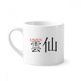 Dıythinker 170 ml Unzen Japanes Şehir Adı Kırmızı Güneş Bayrağı Mini Beyaz Çömlek Seramik Saplı Kupa