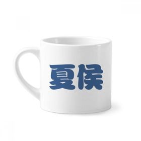 Dıythinker 170 ml Xiahou Çin Soyadı Karakteri Çin Mini Beyaz Çömlek Seramik Saplı Kupa