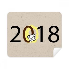 Dıythinker 2 Adet Süet Kumaş 2018 Köpek Deseni Mutlu Yıllar Telefon Ekran Temizleyici ve Gözlük Temizleme Bezi