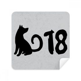 Dıythinker 2 Adet Süet Kumaş 2018 Sevimli Köpek Mutlu Yeni Yıl Gözlükleri Temizleme Bezi Telefon Ekran Temizleyici