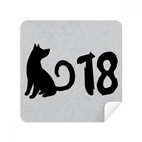 Dıythinker 2 Adet Süet Kumaş 2018 Sevimli Köpek Mutlu Yeni Yıl Gözlükleri Temizleme Bezi Telefon Ekran Temizleyici