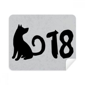 Dıythinker 2 Adet Süet Kumaş 2018 Sevimli Köpek Mutlu Yeni Yıl Telefon Ekran Temizleyici ve Gözlük Temizleme Bezi