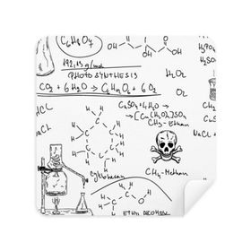 Dıythinker 2 Adet Süet Kumaş Calculus Organik Kimya Deney Gözlüğü Temizleme Bezi ve Telefon Ekran Temizleyici
