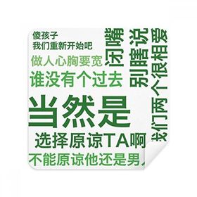 Dıythinker 2 Adet Süet Kumaş Chinese Joke Forgive Renkli Gözlük Temizleme ve Bezi Telefon Ekran Temizleyici