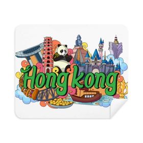 Dıythinker 2 Adet Süet Kumaş Panda Hong Kong Grafiti Telefon Ekran Temizleyici ve Gözlük Temizleme Bezi