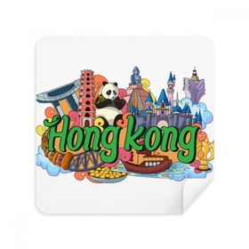 Dıythinker 2 Adet Süet Kumaş Panda Hong Kong Grafiti Telefon Ekran Temizleyici ve Gözlük Temizleme Bezi