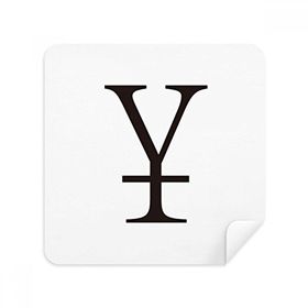Dıythinker 2 Adet Süet Kumaş Para Birimi Sembolü Çin Yuan Telefon Ekran Temizleyici ve Gözlük Temizleme Bezi