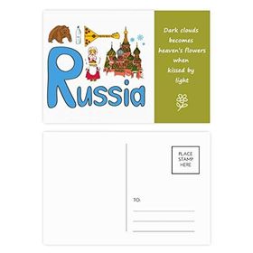 Dıythinker 20 Adet 14x9 cm Renkli Rusya Ulusal Sembolü Simgesi Deseni Şiir Kartpostal Seti