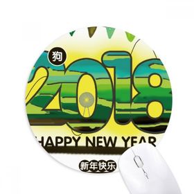 Dıythinker 2018 Grasslands Happy New Year Of The Dog Baskılı Yuvarlak Kaymaz Kauçuk Mouse Pad
